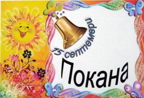 15sep