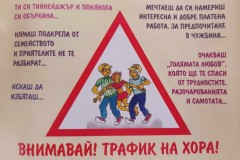 18 октомври 2023