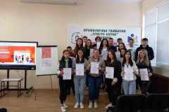 Награждаване - 10а клас