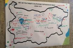 Географиада 2023