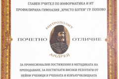 снежа