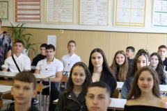 Откриване 2024