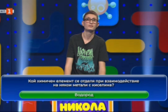 nikola1