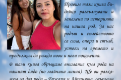 amk